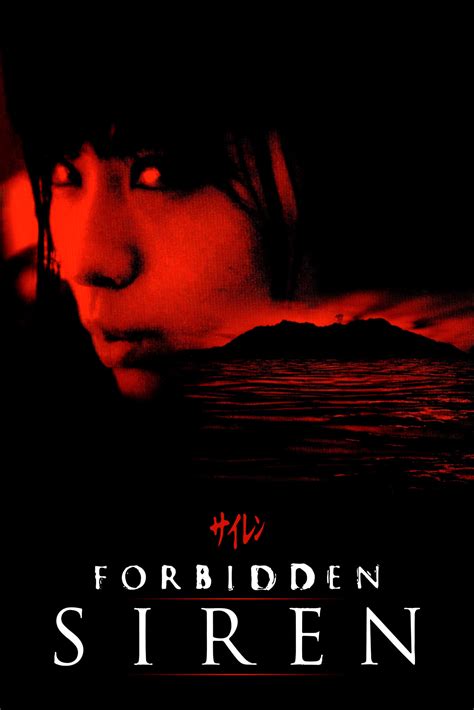 forbidden siren movie